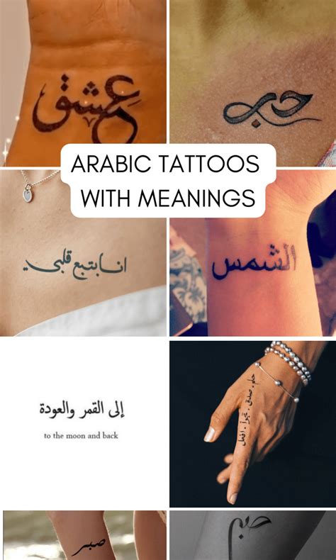 arabic hand tattoo|strength arabic tattoos and meanings.